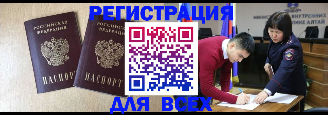 прописка поиск в Кирове