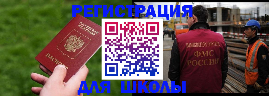 прописка от собственника в Кирове